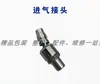 A19A25B19 Accesorios para Máquina Flejadora Neumática Juego Completo Hebilla Termofusible Sin Hebilla Flejadora de Correa de Plástico PET Acero Piezas de Desgaste Reparación