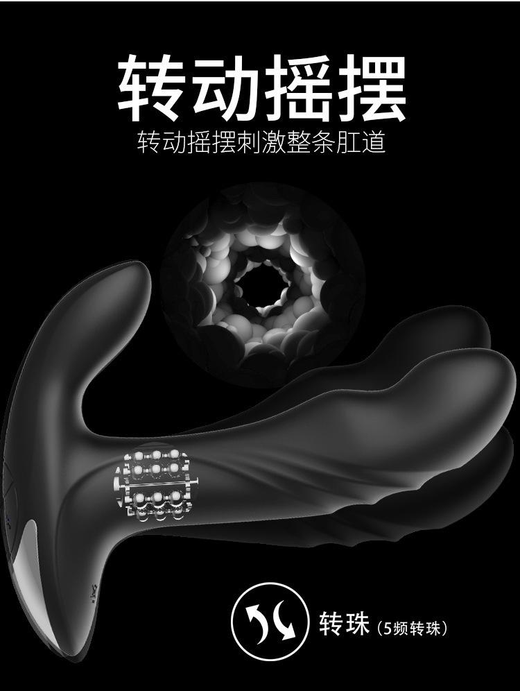 前列腺按摩器棒_16.jpg