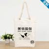 Bolsa de lona de um ombro com logo estampado bolsa de mão feminina bolsa transversal para estudante viagem compras feita pelo fabricante