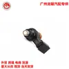 15710-21H00 para Motocicleta Suzuki Boquilla de Inyector de Combustible Inyector de Combustible Gsx-R1000 Gsx1300Bka
