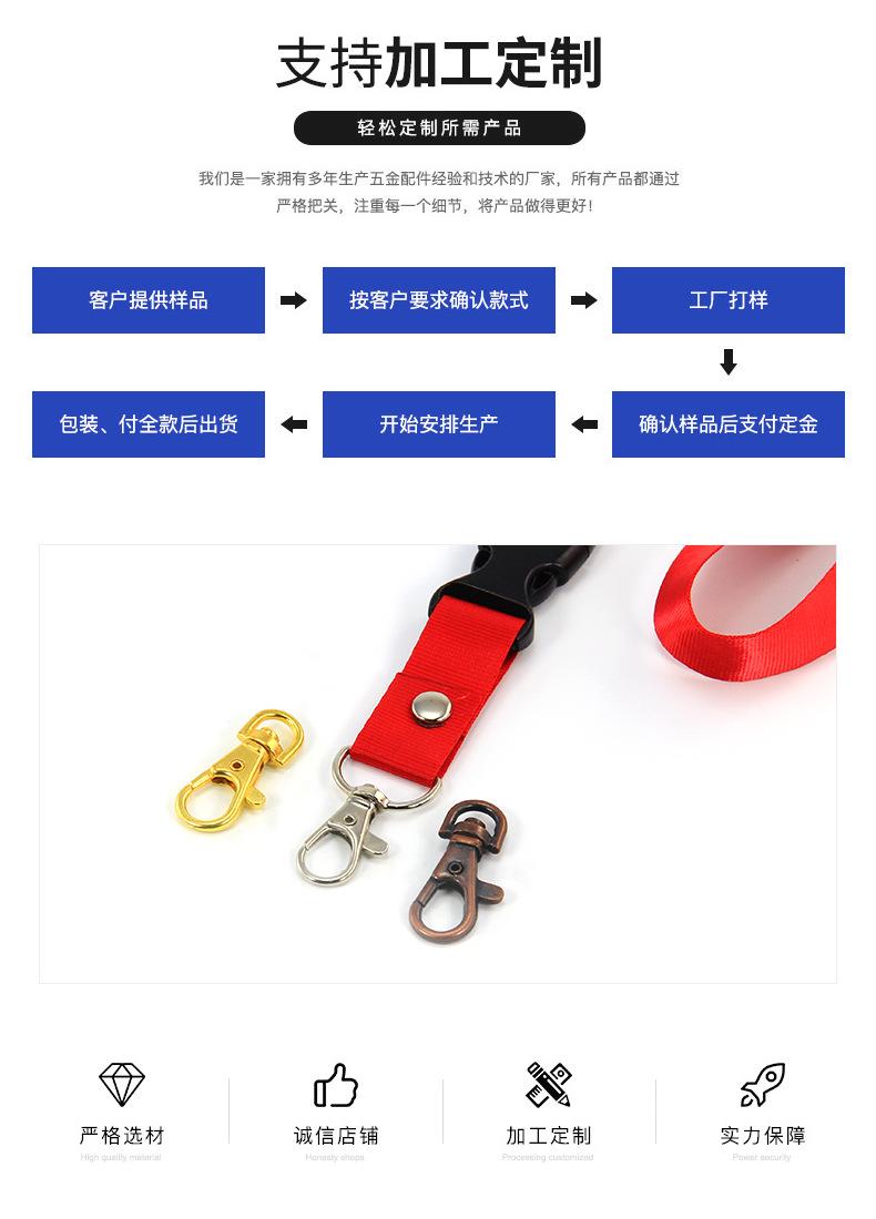 狗扣详情页2