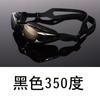Suministros de Natación para Exteriores Alta Definición Coloridos Galvanizados Antivaho Lente Plana Integrada Gafas de Natación Gafas de Natación de Silicona Venta de Liquidación