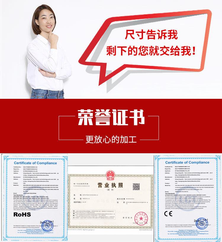 尺寸告诉我,剩下的交给我