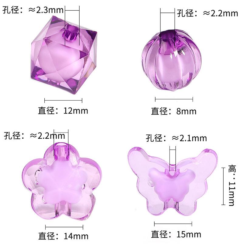 散珠