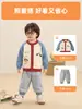 Ropa Infantil Panda Kaka Cárdigan de Punto para Niños Ropa de Abrigo Tops de Otoño para Niños Ropa de Otoño para Niñas Ropa de Bebé