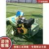 Equipo de cuidado de césped artificial, maquinaria para peinar y cepillar el césped, máquina de mantenimiento diario del césped para instalaciones deportivas