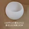 Abajur de Vidro Branco para Lustre Transparente Fosco Cor de Conhaque Lâmpada Ventilador Americana Borda Dourada Abajur Molecular Huamaitaibo