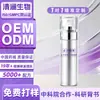 Spray Antitranspirante Personalizado OEM Cloruro de Aluminio Extracto de Semilla de Uva Flor Blanca Caléndula Aroma Herbal Antitranspirante