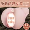 Jiuai Productos Sexuales para Adultos Molde Invertido Taza de Avión Juguetes de Masturbación Masculina Muñeca No Inflable Se Puede Insertar