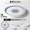 Xiangyuanmei Melamina Imitação Porcelana Louça Prato Restaurante Hot Pot Prato Azul e Branco Restaurante Restaurante Prato de Cozinha Prato de Acompanhamento Comercial
