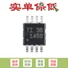 Transceptor RS-485 Original Thvd1450Dgkr Vssop-8 com Proteção ESD de 18kV