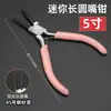 Suministro Directo de Fábrica de Pinzas de Punta Fina de Alta Calidad, Pinzas Pequeñas de Precisión de 5 Pulgadas 6 Pulgadas para Joyería Hechas a Mano con Puntas Redondas, Curvas, Planas y Pinzas Sin Dientes