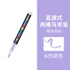 Bolígrafo Marcador Acrílico Guangna 8101 488 Colores Punta Suave Específico para Arte Pintura Bolígrafo Acuarela Set Líquido Directo
