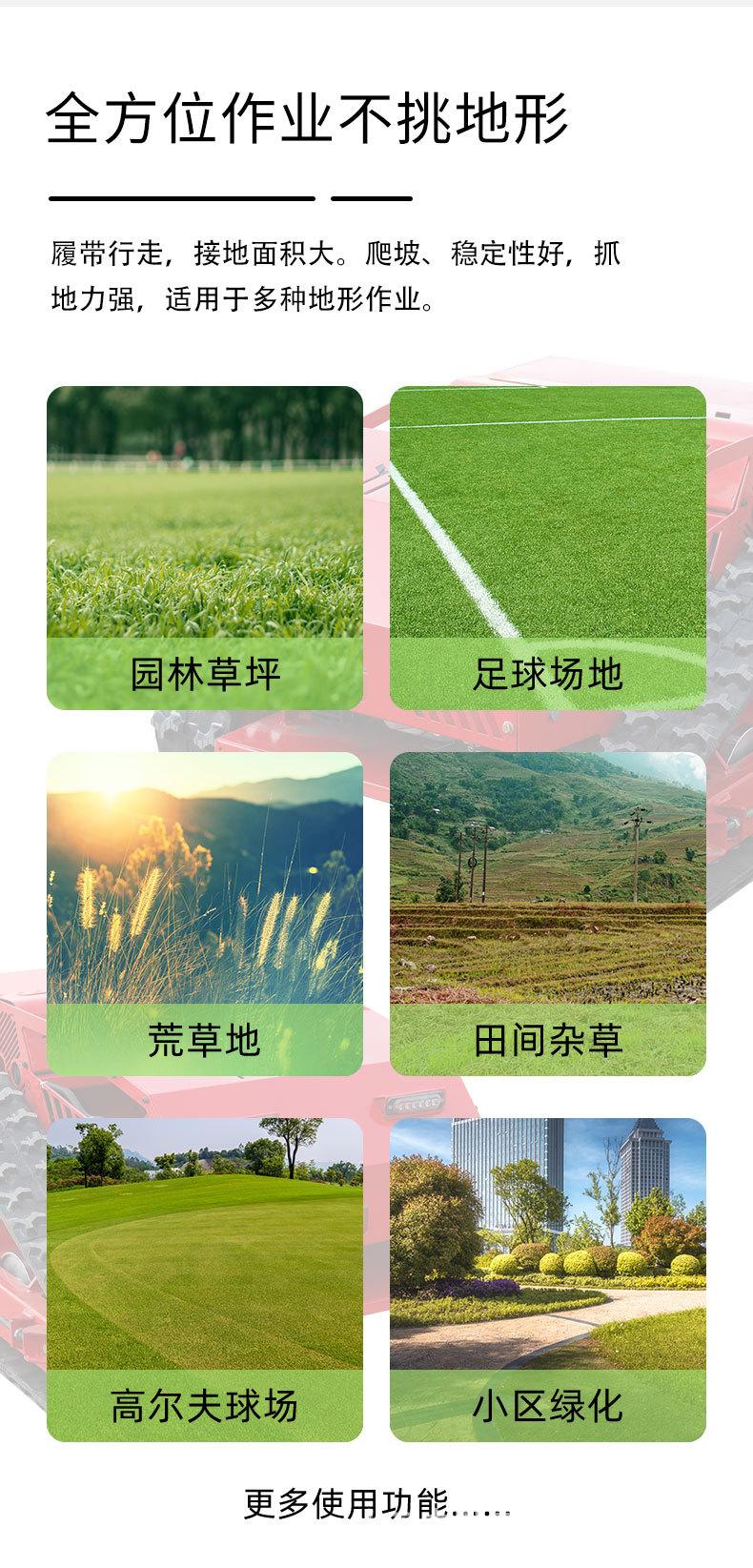 HT550中文详情_11