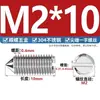 Parafuso de Fixação Pontiagudo com Fenda de Aço Inoxidável 304 Parafuso de Máquina com Cabeça Chata Parafuso de Batente Pontiagudo M2M3M4M5M6