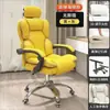 Silla de computadora, silla gamer para casa, reclinable, cómoda para estar sentado mucho tiempo, con respaldo, sillón, silla de escritorio, silla giratoria para estudio de transmisión en vivo en dormitorio