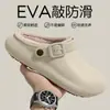 Zapatillas de Algodón Nuevas para Mujer Invierno 2025, Reemplazo para Oficina, Antideslizantes, Forradas de Felpa, Cálidas, Impermeables, Zapatos Birkenstock para Hombre