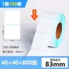Etiqueta Adesiva de Papel Térmico Três Provas 70*20 E-Packet Transfronteiriço Etiqueta para Impressão de Código de Barras Papel Térmico