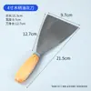Espátula de Plástico para Massa Atacado, Raspador com Cabo de Madeira, Ferramenta de Limpeza e Higienização, Ferramenta Especial para Raspagem de Paredes e Massa