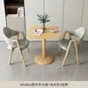Mesas e cadeiras de recepção e reunião estilo nórdico, modernas e casuais, adequadas para apartamentos pequenos, varandas e mesas redondas pequenas para lojas de milk tea e café, bem como mesas de jantar