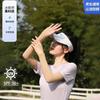 [Explosiones de TikTok] 2025 Nuevas Mangas de Hielo Protectoras Solares Mangas de Seda de Hielo para Mujer Verano Brazo Protección Ultravioleta Delgadas Color Piel