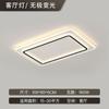 Lámpara de techo LED moderna y sencilla para sala de estar, lámpara rectangular para el hogar, lámpara nórdica creativa para dormitorio, lámpara de techo para habitación
