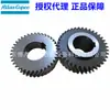 1092023041 1092023042 Conjunto de Engrenagens Original de Fábrica para Compressor de Ar Atlas