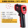 Termómetro Infrarrojo de Alta Precisión Biaozhi Pistola de Temperatura Industrial Termómetro Electrónico de Cocina de Alta Temperatura Infrarrojo