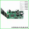 Placa-mã de balança eletrônica acessórios placa de circuito Huaying placa de display sem fio Dahongying Dayang Dahe Jinyu balança de preço