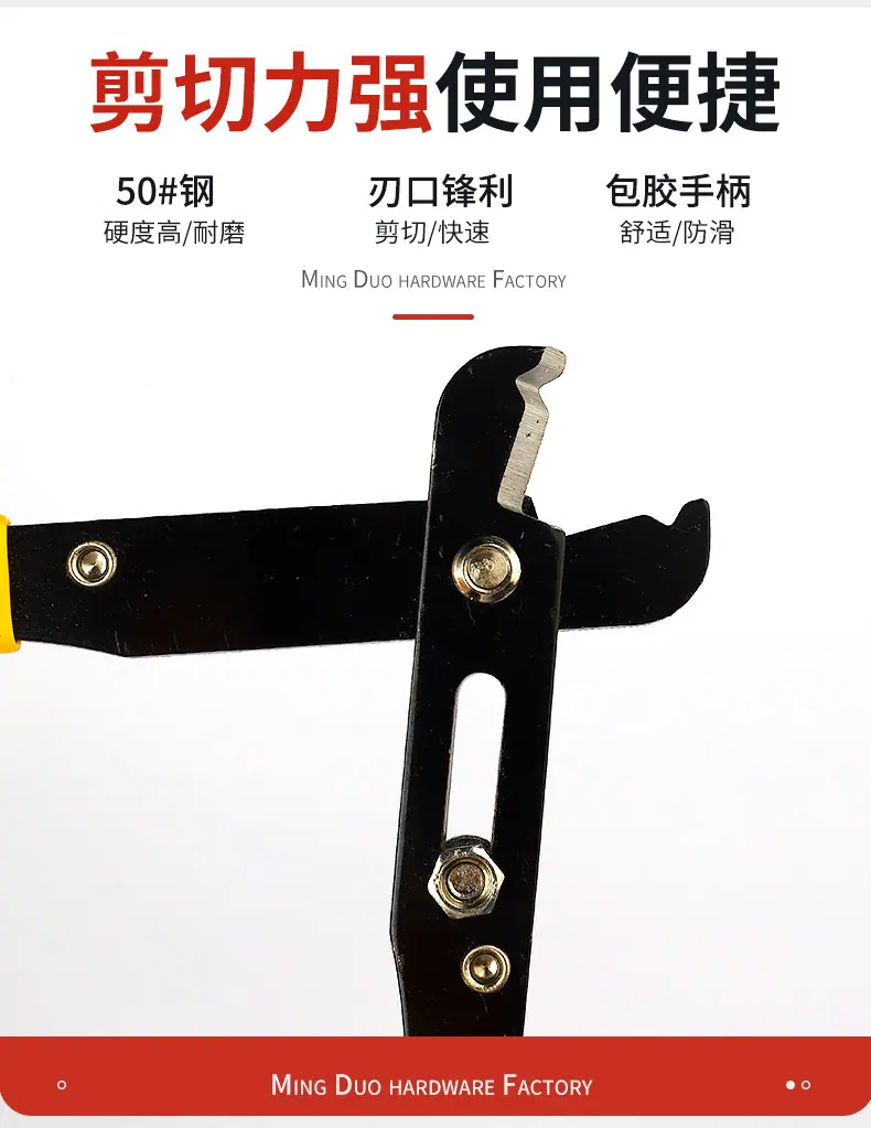 铭铎五金_11.jpg