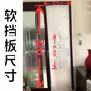 Defletor de tecido para ar condicionado portátil tecido macio acessórios para porta de correr e janela tecido de vedação à prova de vento tecido de vedação para ar condicionado portátil