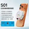Venta al por mayor del fabricante Q15 S01 Q12Pro Q8 Gimbal Inteligente con Seguimiento IA Dispositivo de Refrigeración Magnética para Teléfono Transmisor en Vivo