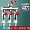 Divisor de grifo con válvula angular de interruptor, doble salida para lavadora, válvula desviadora de agua de tres vías y cuatro vías, conector universal