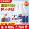 Removedor de Manchas de Aceite Penetrante en Ropa Artefacto para Manchas de Aceite en la Ropa Manchas Difíciles Manchas de Sudor Restaurador Limpiador de Manchas de Aceite Agente de Limpieza en Seco
