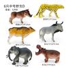 Mediano 24 Modelo de Juguete de Simulación de Vida Silvestre Africana Niños Gel Suave Sólido Suricata Oreja Hormonat Lémur