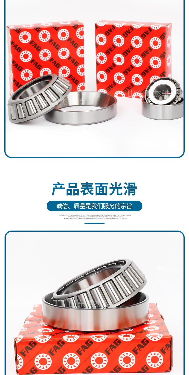 圆锥滚子_04.jpg