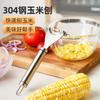 Pelador de Maíz de Acero Inoxidable 304 para Uso Doméstico, Raspador de Maíz, Pelador de Granos, Gadgets Creativos de Cocina