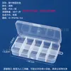 Caja de Embalaje de Plástico con 10 Compartimentos, 15 Compartimentos, 24 Compartimentos Caja de Almacenamiento de Escritorio, Caja de Almacenamiento de Accesorios para Herramientas de Pesca y Ferretería
