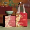 Xícara de Chá Celadon de Longquan Xícara de Mestre Xícara Única Xícara de Chá Pessoal Conjunto de Chá Cerâmico Lembrança Presente para o Festival do Meio Outono