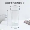 Balde de Flor de Acrílico Redondo, Simples e Sofisticado, Especializado para Floriculturas, Balde Transparente para Flores Frescas, Decoração de Interior, Balde de Flor Doméstico
