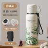 Taza Térmica Haodi de Acero Inoxidable de Gran Capacidad Camelia para Niñas y Estudiantes, Termo Portátil de Aspecto Elegante para Exteriores y Hogar
