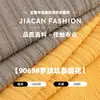 Tejido Jacquard de Canalé 240g Tejido de Punto Elástico Poliéster-Spandex Tejido para Camisa y Pantalones Base Casual Primavera y Verano