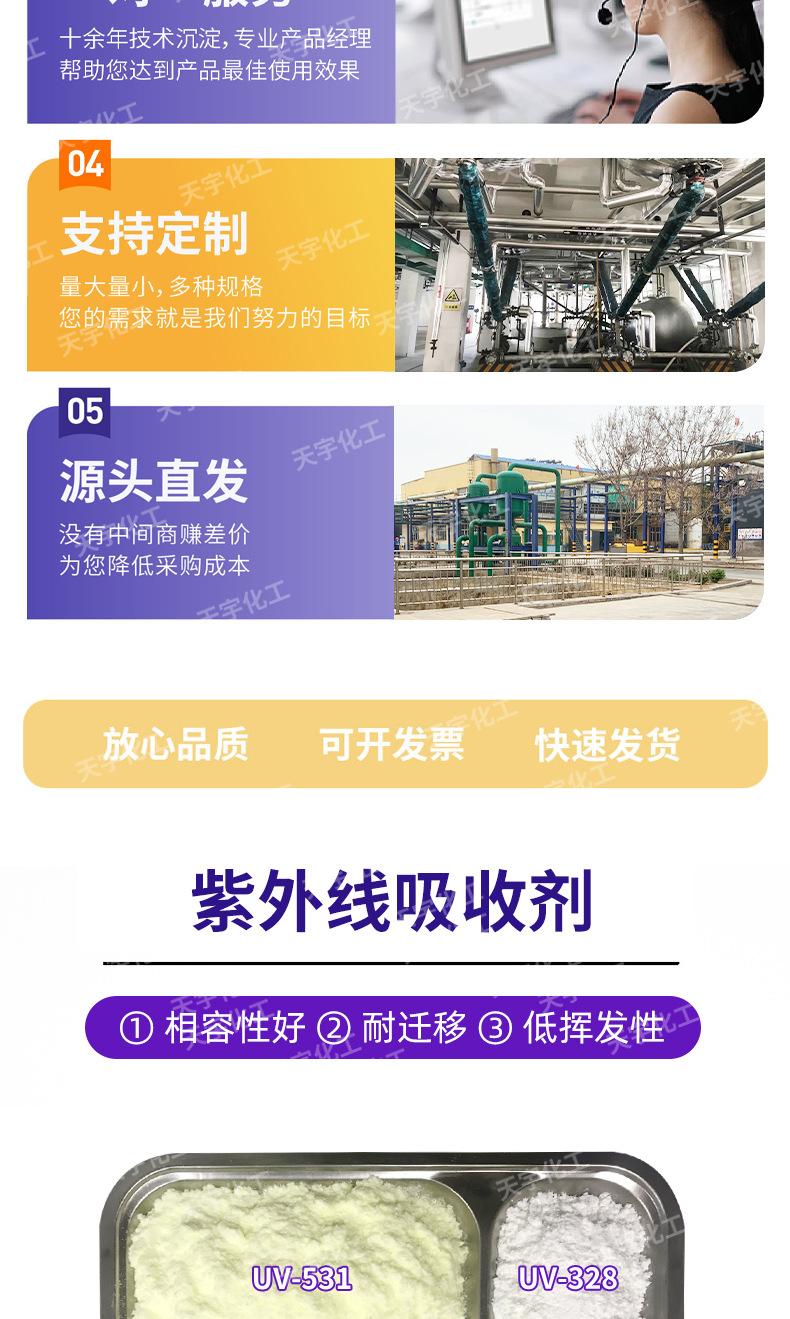 详情2_02