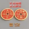 Pequeño Colgante Grueso Flor Fantasma Montaña Cinabrio Bagua Artesanías Taoístas Moneda Antigua de Cobre Colgante Estilo Popular Taoísta