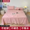 Sábana de color liso de una pieza para dormitorio de estudiante, juego de tres piezas de funda de edredón y funda de almohada, sábana de algodón lavado para cama doble, adecuada para todas las estaciones