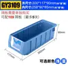 Caja de Piezas Separadas Guanyu Caja de Volteo Caja de Almacenamiento Rectangular Almacenamiento Caja de Compartimentos para Herramientas de Tira Larga