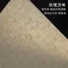 Papel de Broussonetia Chino Antiguo Caligrafía en Letra Regular Baja Papel de Lección Diaria Cuadrícula Especial Caligrafía Regular China Papel Xuan Práctica Profesional de Caligrafía Semi-cocido