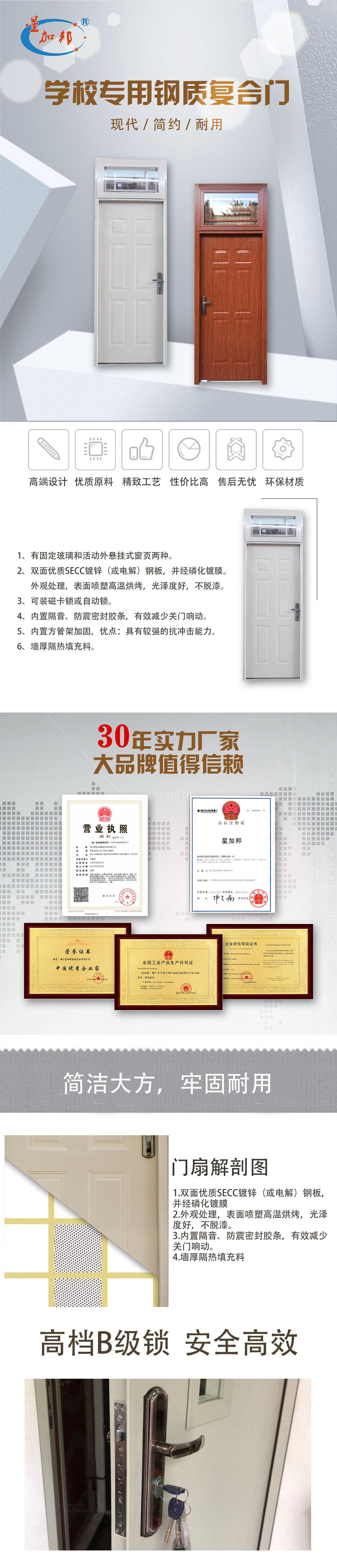 第二款_01