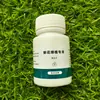 Pastillas Especiales de Agua Purificada para Flores Frescas y Plantas Verdes Floristería Hidropónico Plantas Verdes Bambú de la Suerte Agua Purificada Desodorizante Conservación de Flores Frescas Pastillas de Agua Purificada