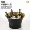 Cubo de hielo de acero inoxidable para el hogar, cuenco para cerveza y champán, cubo de hielo para vino tinto grande creativo de moda, cubo de hielo para bar ktv